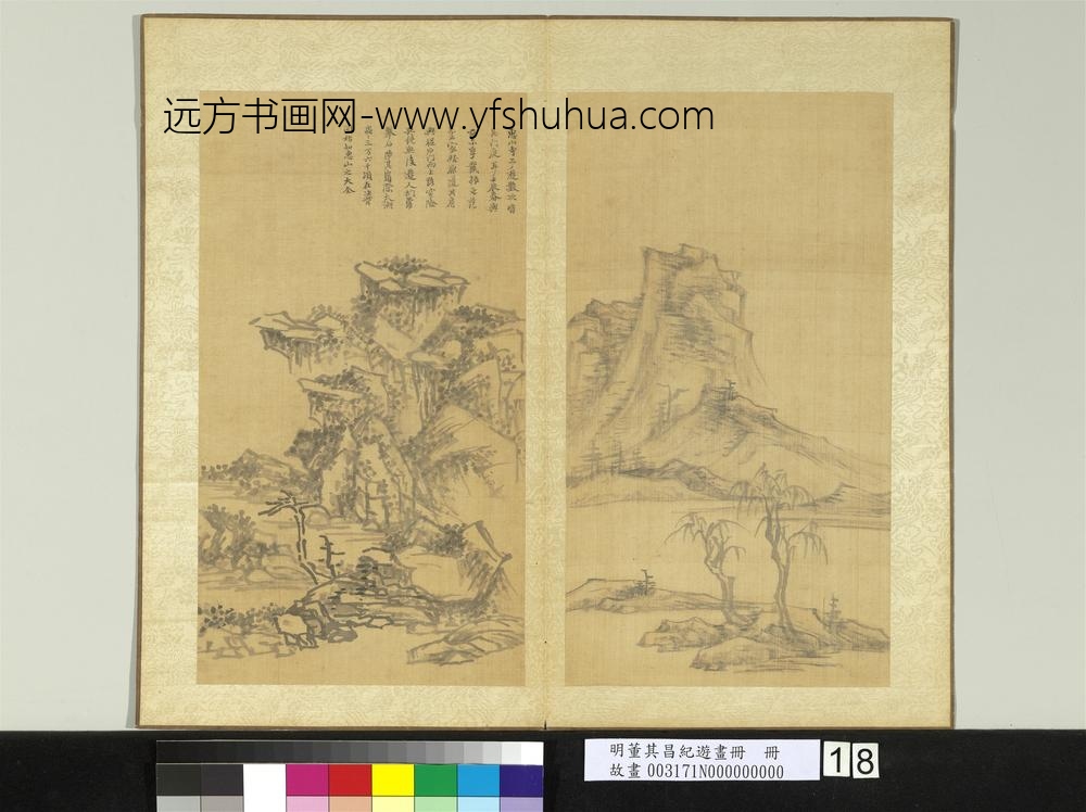 明董其昌纪游画册册远岫树石