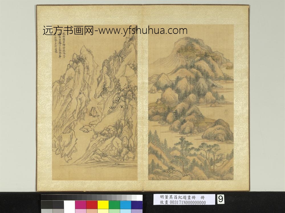 明董其昌纪游画册册重山迭翠