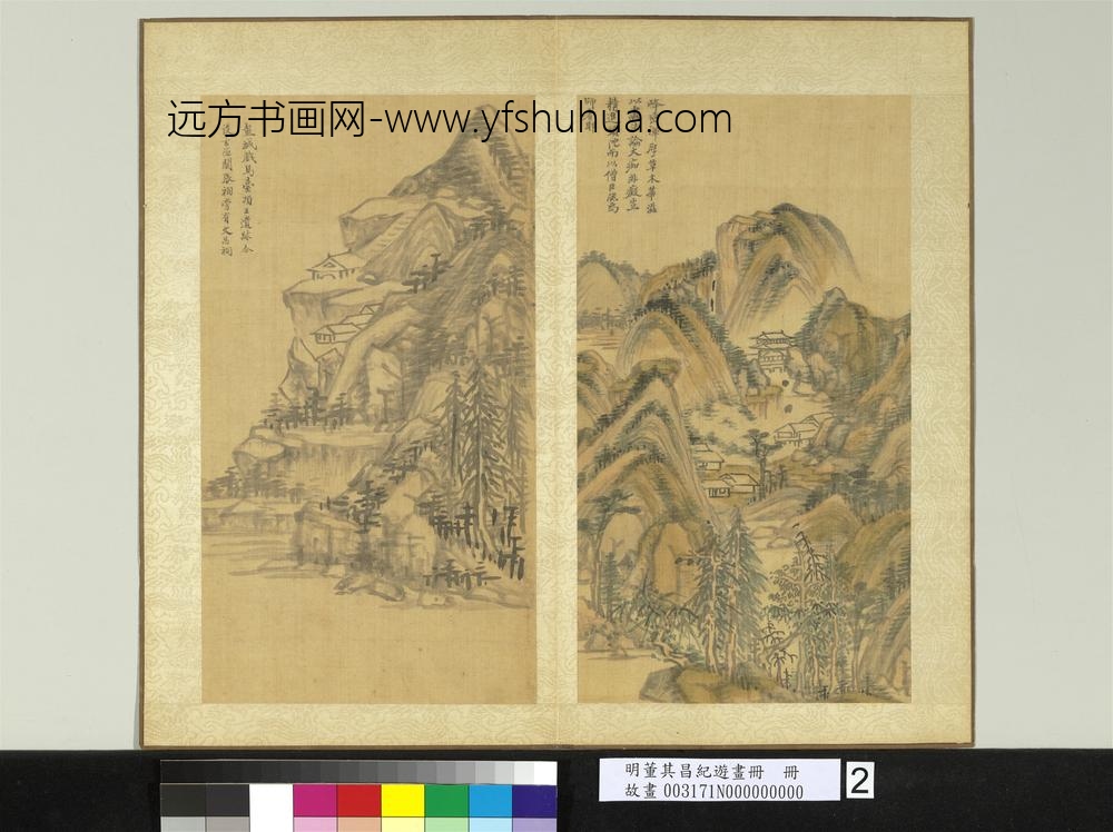 明董其昌纪游画册册重峦迭翠