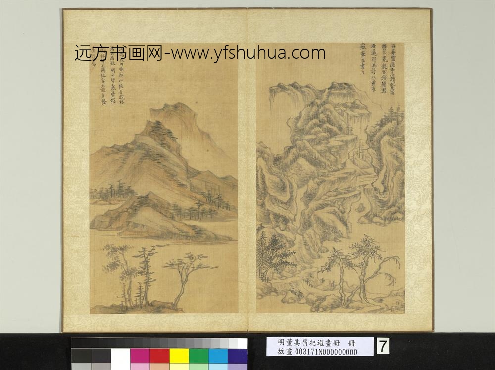 明董其昌纪游画册册鹫岭灵隐