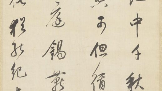 明董其昌行书轴.jpg