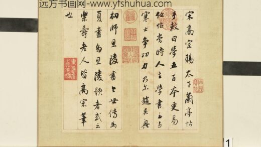 明董其昌论书册 1.jpg