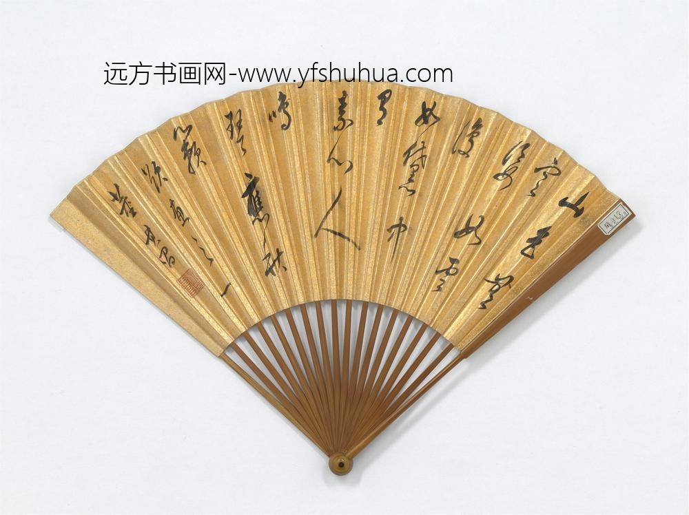 明谈志伊画秋花董其昌书五言绝句成扇-