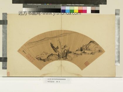 明贤墨妙册明董其昌江亭山色.jpg