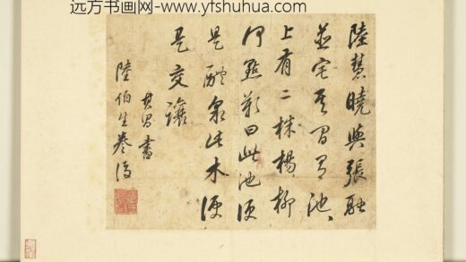 明贤翰墨册董其昌书跋.jpg
