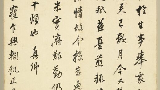 杂书册 乞米韭花二帖 1.jpg