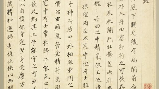 杂书册 黄庭经 1.jpg