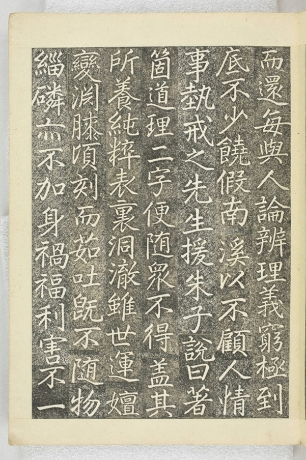 李之濂碣_