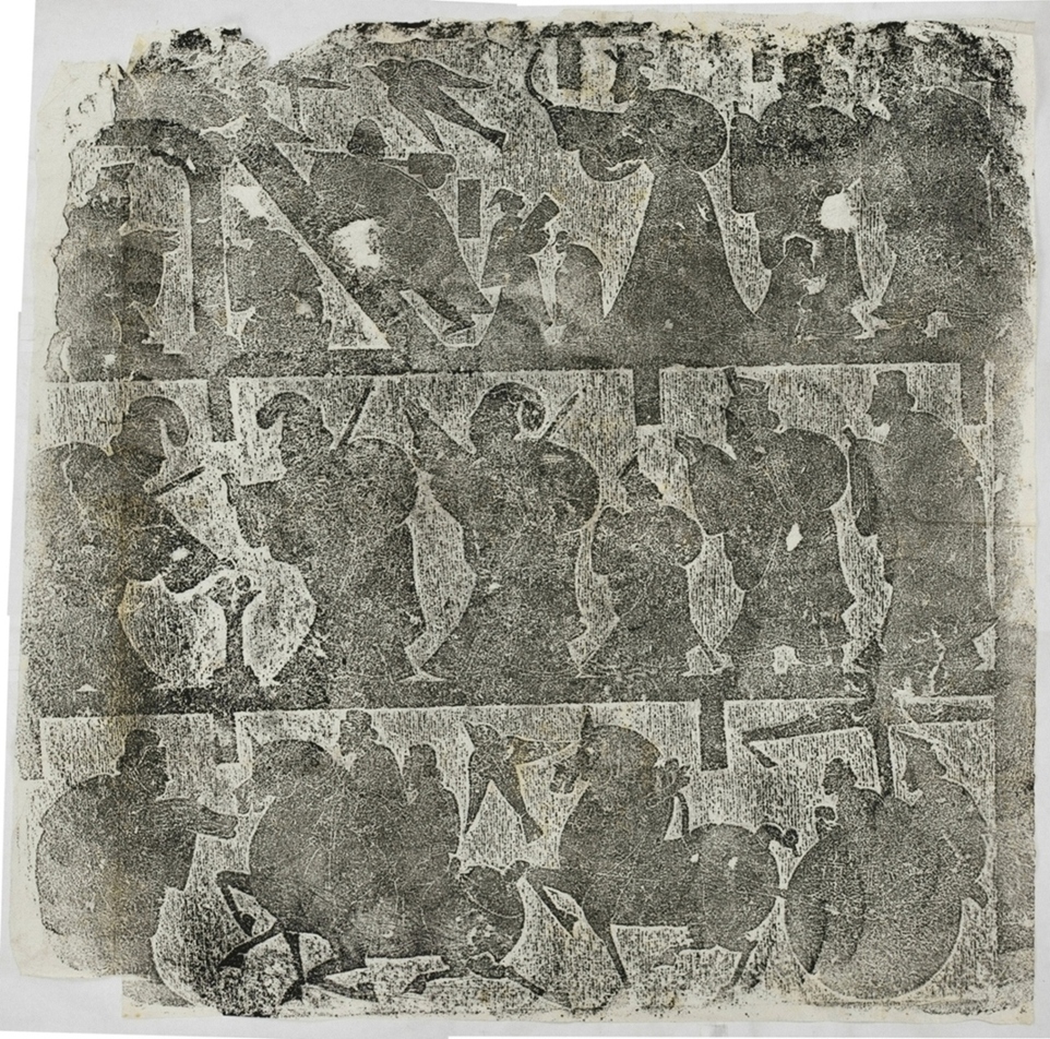 武氏石室畫像左石室第七石