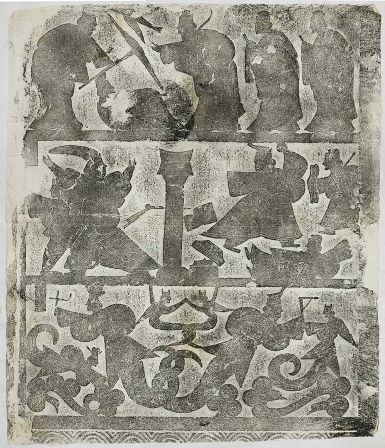 武氏石室畫像左石室第四石