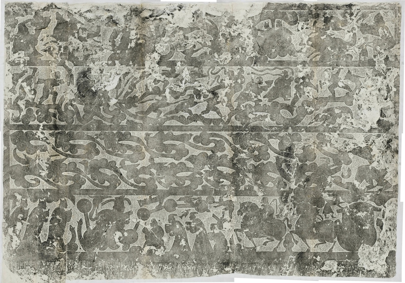 武氏石室畫像後石室第二石