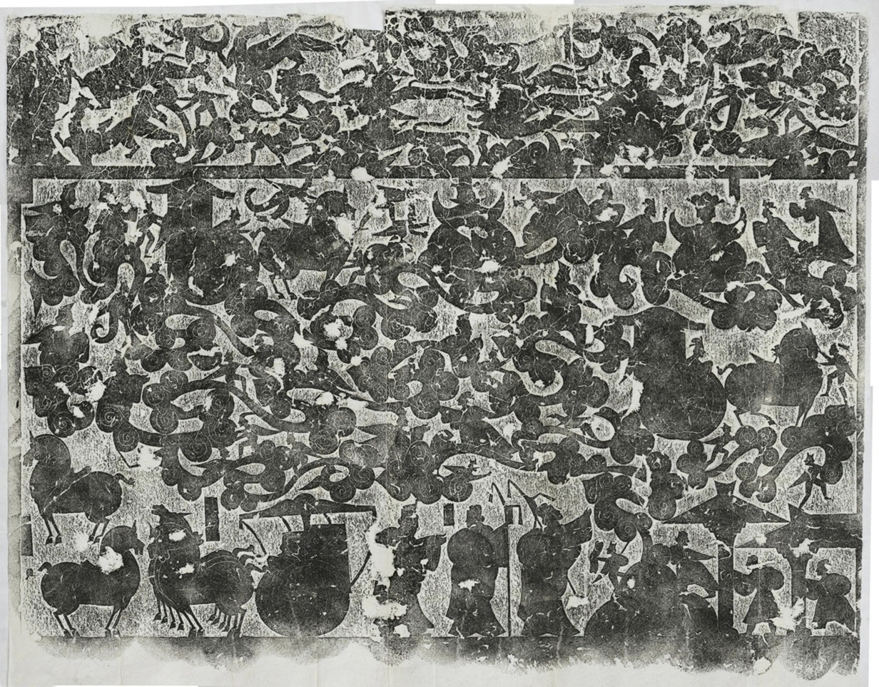 武氏石室畫像後石室第二石