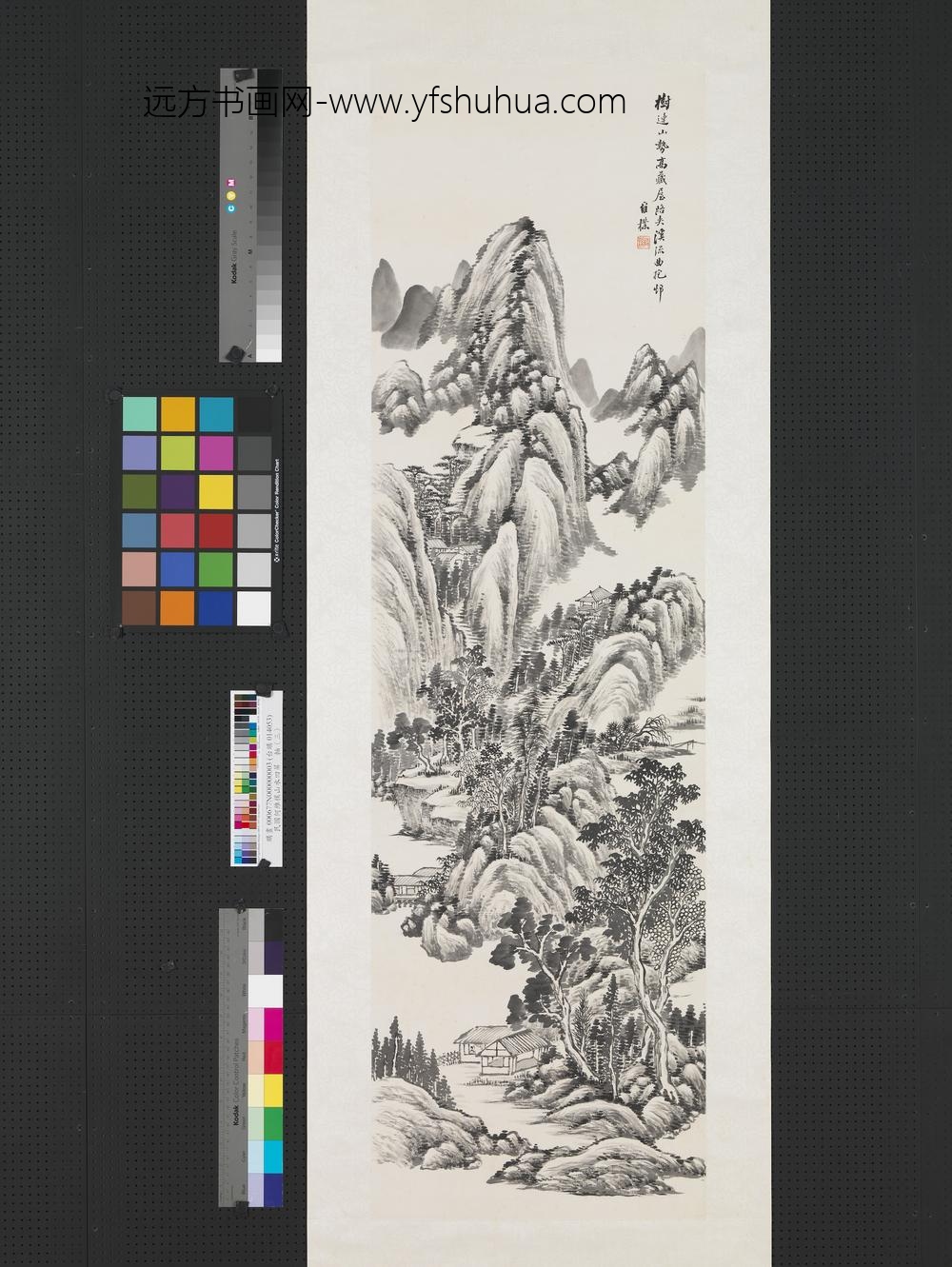 民国何维朴山水四屏轴（三）