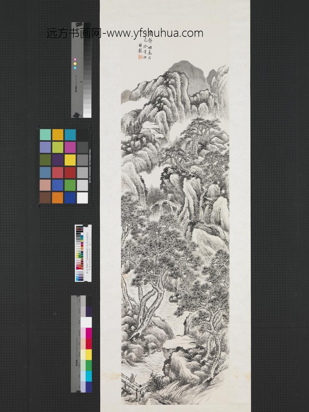 民国何维朴山水四屏轴（二）