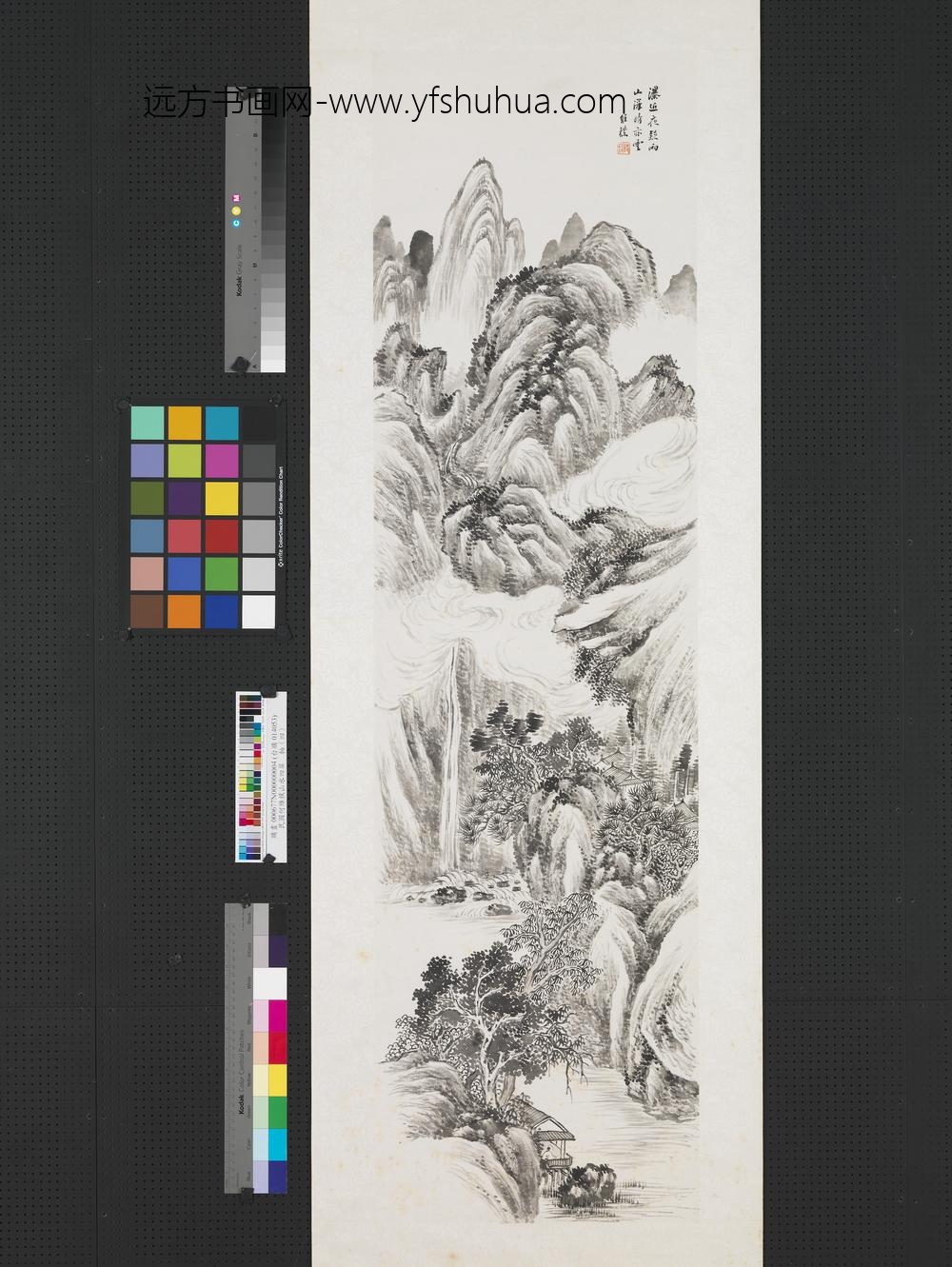 民国何维朴山水四屏轴（四）