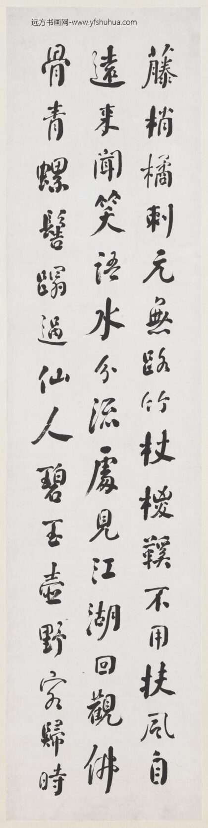 民国何维朴行书四屏轴 1.jpg