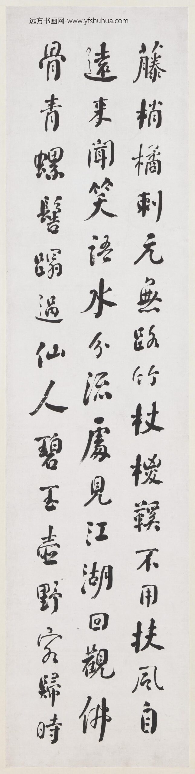 民国何维朴行书四屏轴