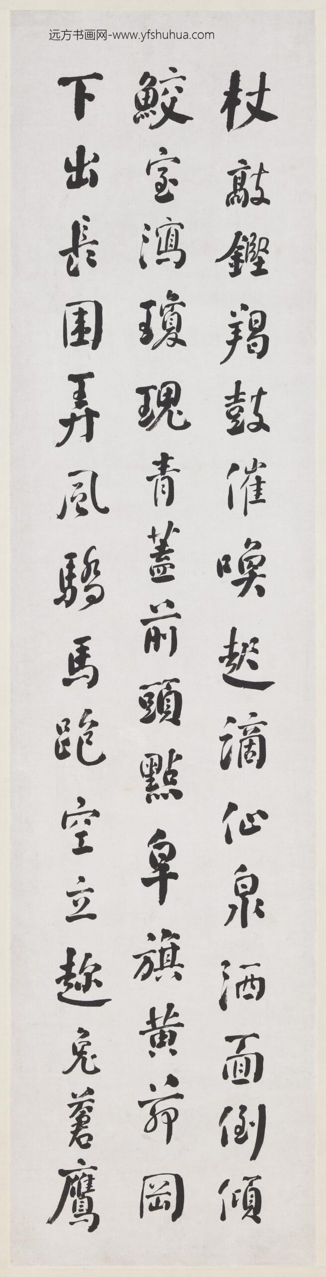 民国何维朴行书四屏轴