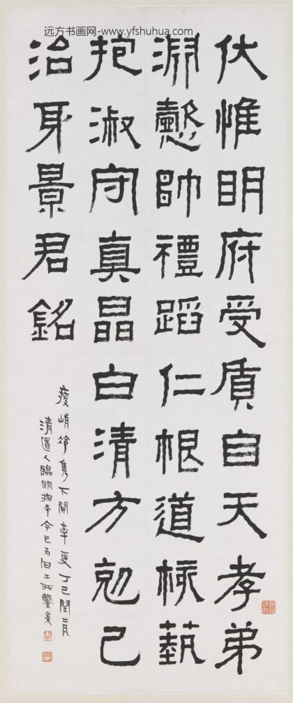 民国吴昌硕李瑞清何维朴郑孝胥法书四屏轴何维朴楷书李白陪宋中丞武昌夜饮怀古.jpg
