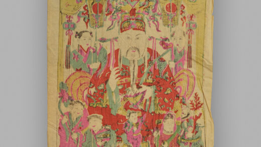 江苏南京木版年画 增福财神.jpg