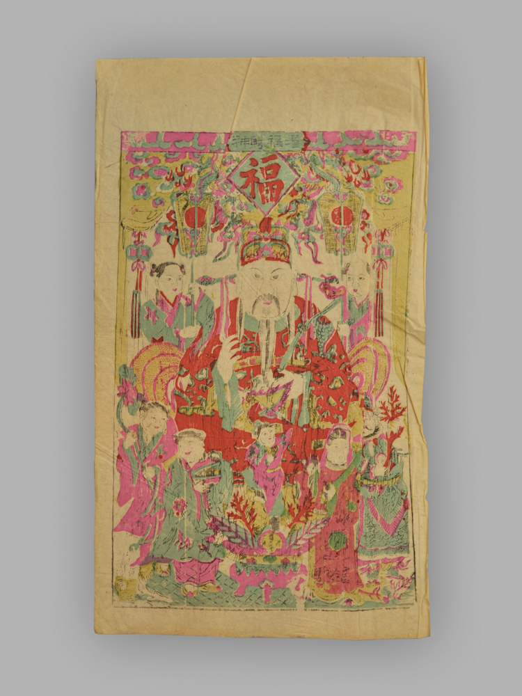 江苏南京木版年画_增福财神