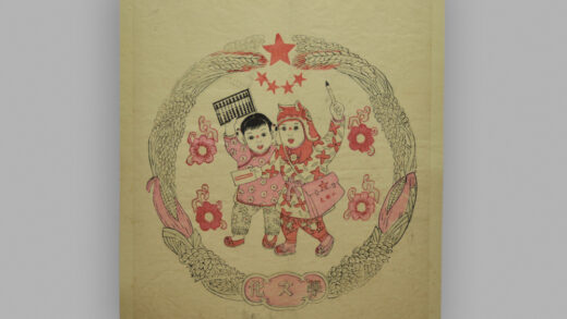 江苏南京木版年画 学文化.jpg