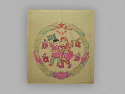 江苏南京木版年画 学文化.jpg