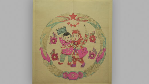 江苏南京木版年画 学文化.jpg