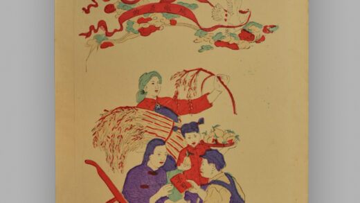 江苏南京木版年画 工农联盟 城乡互助.jpg