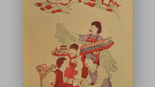 江苏南京木版年画 工农联盟 城乡互助.jpg