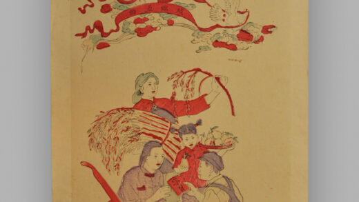 江苏南京木版年画 工农联盟 城乡互助.jpg