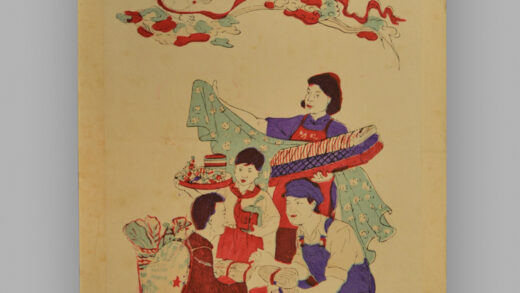 江苏南京木版年画 工农联盟 城乡互助.jpg