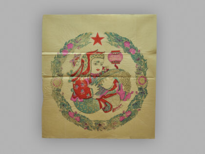 江苏南京木版年画 把余粮卖给国家.jpg