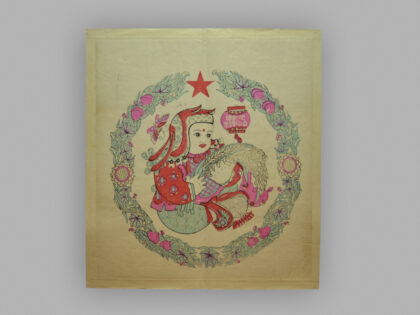 江苏南京木版年画 把余粮卖给国家.jpg