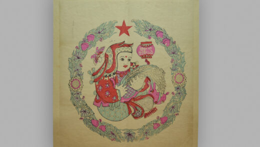 江苏南京木版年画 把余粮卖给国家.jpg