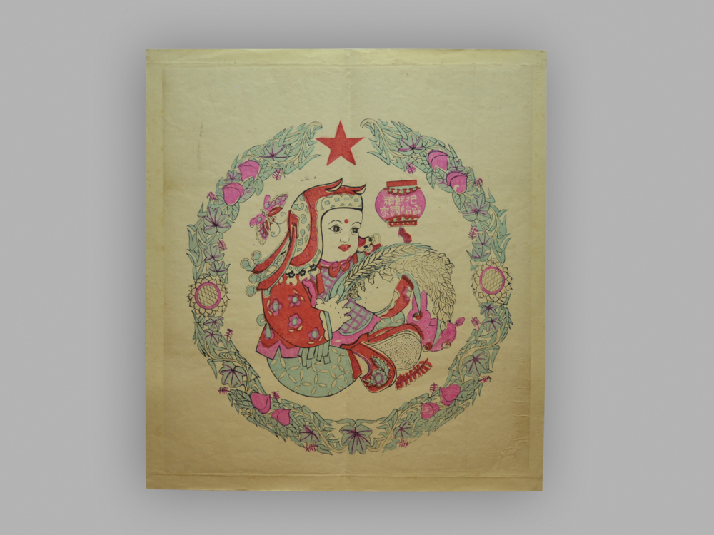 江苏南京木版年画_把余粮卖给国家