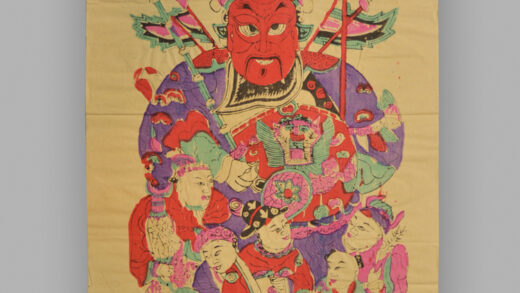江苏南京木版年画 斧钺鞭锏五子门神.jpg