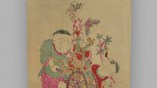 江苏南京木版年画 聚宝盆.jpg