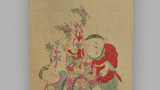 江苏南京木版年画 聚宝盆.jpg