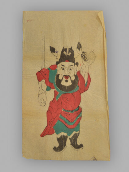 江苏南京木版年画 钟馗.jpg
