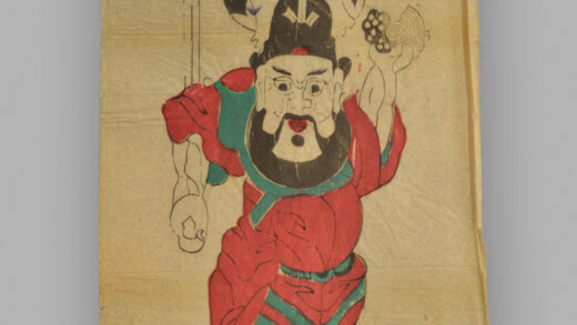 江苏南京木版年画 钟馗.jpg