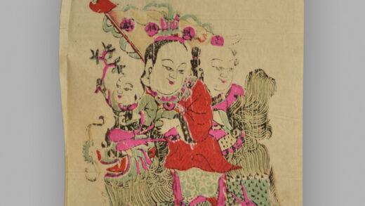 江苏南京木版年画 麒麟送子.jpg