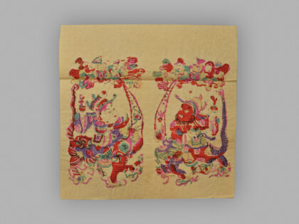 江苏南京木版年画 龙虎戏珠.jpg