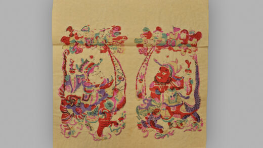 江苏南京木版年画 龙虎戏珠.jpg