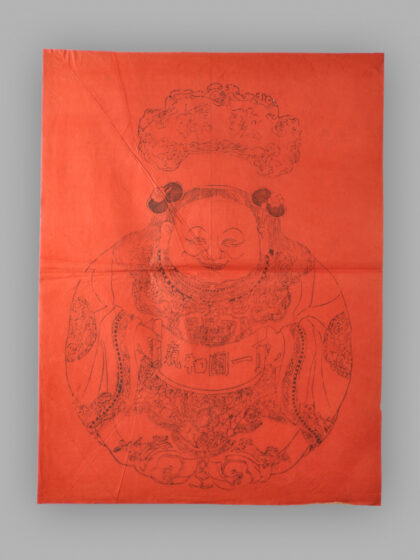 江苏扬州木版年画 一团和气.jpg