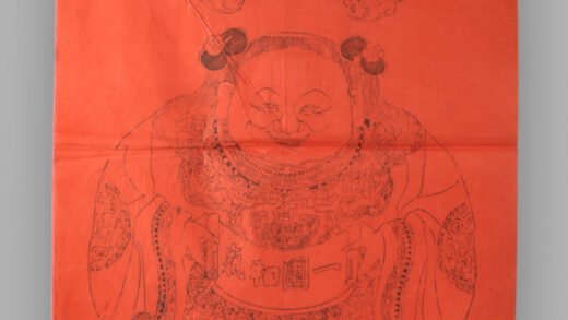 江苏扬州木版年画 一团和气.jpg