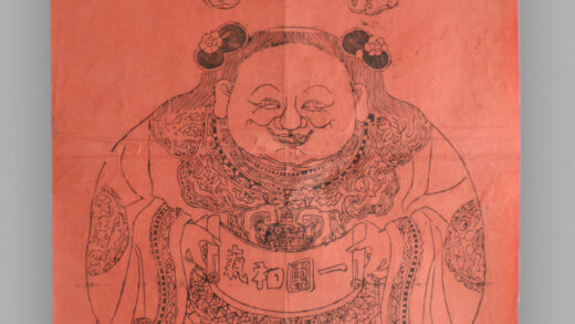 江苏扬州木版年画 一团和气.jpg