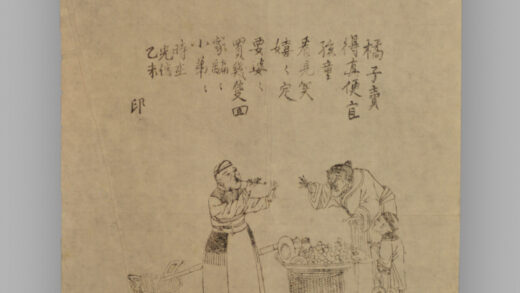 江苏扬州木版年画 三百六十行.jpg