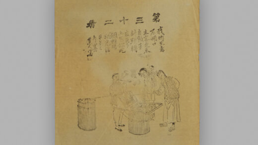 江苏扬州木版年画 三百六十行.jpg