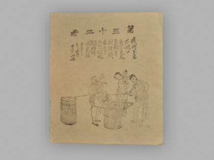 江苏扬州木版年画 三百六十行.jpg